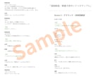 演者目線で演じやすい台本・脚本を制作します 舞台・朗読劇・音声作品に｜脚本・演出経験者が構成から支援 イメージ5