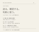 アパレルの売上と在庫を分析します MD経験約20年。数字から次の一手を整理 イメージ5