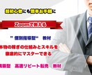 丁寧にホームページ製作致します ’あなたに寄り添って’納得のいくホームページ製作 イメージ6