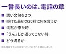 LINEから会うまでの手順教えます 元ホストが実践済みの手順を渡します。 イメージ6