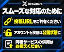 Xの投稿インプレッション100万回増やします 投稿の露出を強化｜認知拡大・集客・拡散をサポート イメージ8