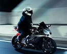 愛車の走行写真・動画を撮影します 1時間で愛車の走行中の写真と動画を撮影するお得なプラン！ イメージ6