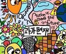 個性のあるポップなどはおまかせ！デザインします イメージキャラクター等ロゴやデザインで個性を出しましょう！！ イメージ4
