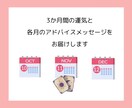12月までの運気＊数秘とタロットで占います あなたがもつ本来の流れを味方に・最高の未来へ！ イメージ3