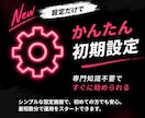 Xのリプ、引用の自動投稿ツールを提供します 設定だけで24時間フル稼働の自動化ツール イメージ3