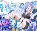 商用OK！ご希望のイラストお描きします グッズ/立ち絵/歌ってみた等、シーンにあわせて柔軟にご対応！ イメージ5