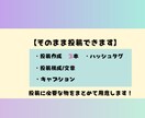 そのまま使える文章・台本を作成します 多くのユーザーの目に止まる投稿を心がけます イメージ2
