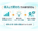 LINEで完結する予約システムを導入します 最短2日｜予約から変更・リマインドまでLINEで完了 イメージ7