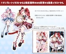 最短当日！IRIAM対応◎アリス立ち絵描きます 配信にも！不思議の国のアリス♡立ち絵を即納でお書きします イメージ2