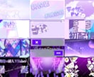 VTuberさん/配信者向けサムネイル制作します Youtube・IRIAMその他対応可/イラストも製作可能！ イメージ4