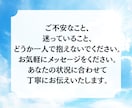 冥界霊視で子宝の縁を視ます 魂の縁は、あなたを選んで待っています イメージ4