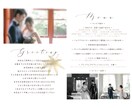 限定募集♡あなただけのプロフィールブック作成します 結婚式の準備で忙しいあなたの代わりにデザイン制作します！ イメージ5