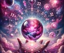 総合運　あなたの運命を照らします 生年月日で解き明かす、あなただけの運命の物語 イメージ1