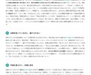 あなたの「トリセツ」を本格データ分析で作成します 心理統計の専門分析で5,000字超｜あなた専用の鑑定書 イメージ7