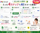 Gmail整理AIシートを納品します AIが分類・優先順位・返信文を作成 イメージ5