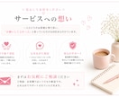 DM・LINE・メッセージの返信を丁寧に代行します 忙しいあなたに代わり、お客様対応を心を込めて行います イメージ5
