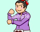 アイコン描きます シンプルで親しみやすいアイコン イメージ4