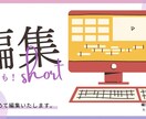 字幕入力が面倒なあなた！それ私がします 動画で1番めんどい字幕入力、それ私にお任せください！ イメージ1