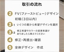 低価格でユーザーの心を惹きつけるLP制作します 低価格・高品質/幅広いジャンル対応で心を動かすLP イメージ3