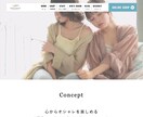 初心者の方でも安心！格安でホームページ制作します オリジナルのホームページをWordPressで制作します！ イメージ3