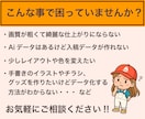 illustratorでトレースします 丁寧・正確・最短納品でトレース!  データ作成お任せ下さい! イメージ2