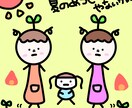 シンプルでおもしろおかしいイラスト描きます シンプルなイラストが欲しい方( *´꒳`* ) イメージ2