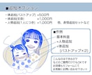 フォロワー様【専用プラン】アイコンイラスト描きます ※対象の方以外はご購入いただけません イメージ3
