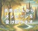これから起こる事を先取り‼️安心して過ごせます 今後の展開からのヒント✨望む未来を引き寄せましょう イメージ1