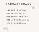 卒園式・卒業式・PTA・謝恩会の挨拶文を代筆します 保護者代表を任された方へ。全件★5・当日までに仕上げます イメージ2