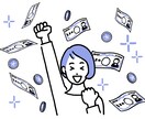 お金のお悩み特別コース！潜在意識の修復と変換します お金のお悩みまとめて解放！豊かさアップでリッチな現実に♪ イメージ6