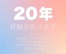 高品質な完全オリジナルのホームページを制作します SEO対策、高速表示、セキュリティ対策、スパム対策対応 イメージ5