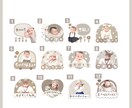 家族みんなで使える♡ LINEスタンプ作ります 簡単！写真を送るだけ♡パパも使いやすいLINE スタンプ イメージ4