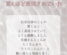 ホロスコープから、あなただけの物語を書きます 今までにない新しい星読み鑑定【星物語】 イメージ7