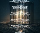 プロがオリジナル歌詞を作詞します 世界で一つの歌詞を丁寧に制作いたします！ イメージ4