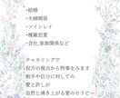 カードセラピー あなたに合わせてアドバイスします 下記のコースからお選びください イメージ5