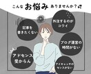 SEO&読者フレンドリーな記事執を執筆します プロのデザイナーによるアイキャッチも無料プレゼント中 イメージ2