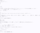 お好みの小説（～1万5千文字）を執筆します 自分の妄想を小説にして読んでみたい方へ イメージ2