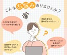 モヤモヤした心の状態を整えるサポートをします 本当は自分がどうしたいか？が分かる潜在意識セッション イメージ2