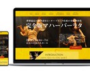 初心者歓迎！ワードプレスでHP・LPを制作します 丸投げもOK！ あなただけのオリジナルサイトを作りましょう イメージ6