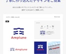 ブランド価値を高めるロゴ作成します 初回3案・修正無制限・ガイドライン付！ イメージ3