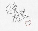 恋愛相談受けます 芸能界スカウト経験ありの僕が相談に乗ります！ イメージ1