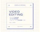 YouTube・各SNS用動画の編集を致します ＼サムネイル制作は単品よりお安く設定しています！／ イメージ1