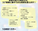 事務13年オンライン秘書｜ビジネスのサポートします コア業務以外の全てをまるごとお引き受けできます！ イメージ2
