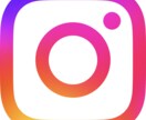 インスタグラムで日本人いいねを１7０人増やします ゆっくり指定可。人数増加相談可 イメージ1