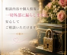 女性限定)現役占い師があなたのお話を傾聴します あなたの星の状態から導くあなただけのオンリーワンの傾聴ルーム イメージ7