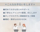 集客につなげるLINEリッチメニュー作成します あなたらしさや魅力が伝わるオリジナルデザインをご提案 イメージ3