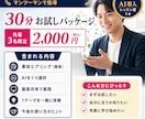 大手ビジネススクール講師が生成AIを教えます 法人向けAI導入歴1年｜初心者向け30分個別レッスン イメージ4