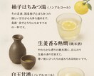 売れる飲食POP文を丁寧に作ります お客様の「食べたい！」を引き出す言葉づくり イメージ2