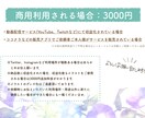 ご要望に合わせてイラスト描きます 商用利用可◎！SNSや動画配信などに！ イメージ6