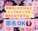 今すぐ話したい！不安な気持ち聞きます 心の悩みも恋愛も、あなたの心に寄り添い優しく支えます✨ イメージ6
